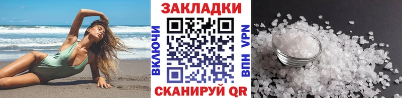 Как найти закладки Лахденпохья Каннабис  КОКАИН  Метамфетамин  Мефедрон  АМФЕТАМИН 