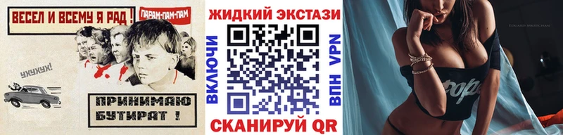Бутират вода  Лахденпохья 