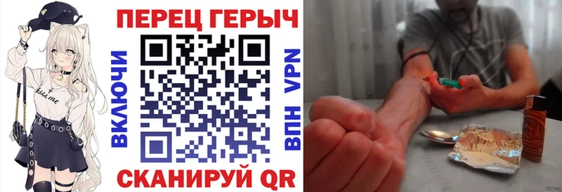 Героин хмурый  Лахденпохья 