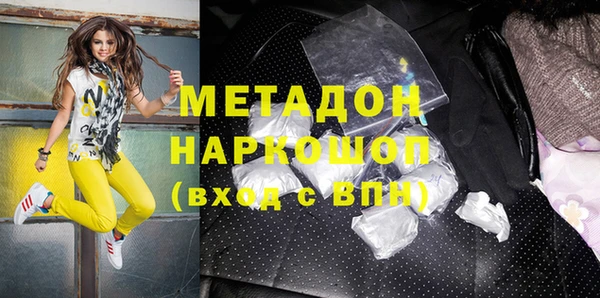 не бодяженный Балабаново