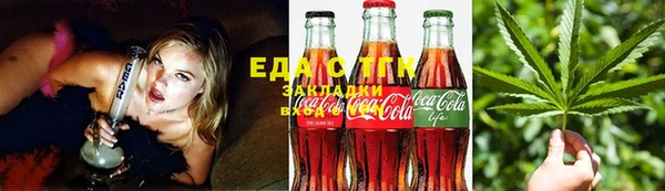 ПСИЛОЦИБИНОВЫЕ ГРИБЫ Балахна