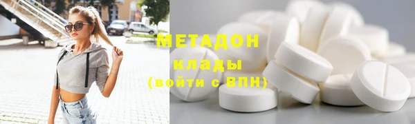 ПСИЛОЦИБИНОВЫЕ ГРИБЫ Балахна