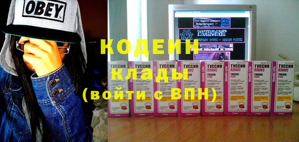 ПСИЛОЦИБИНОВЫЕ ГРИБЫ Балахна