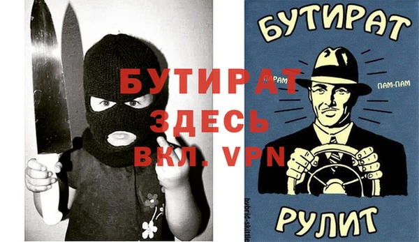 не бодяженный Балабаново