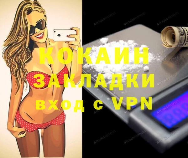 COCAINE Баксан