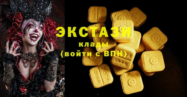 ПСИЛОЦИБИНОВЫЕ ГРИБЫ Балахна