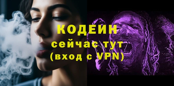 не бодяженный Балабаново