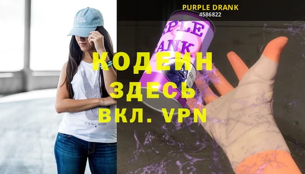 ПСИЛОЦИБИНОВЫЕ ГРИБЫ Балахна
