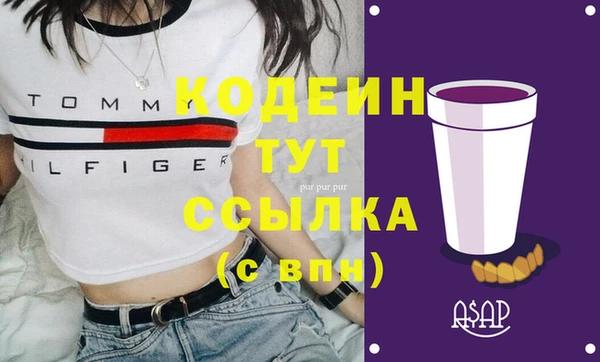 ПСИЛОЦИБИНОВЫЕ ГРИБЫ Балахна