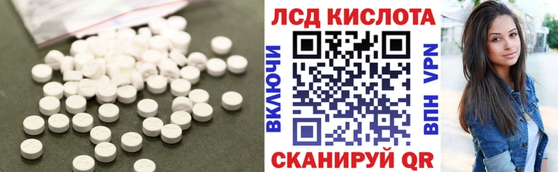 LSD-25 экстази кислота  хочу   Лахденпохья 