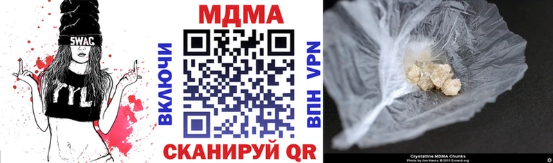 МДМА кристаллы  Лахденпохья 