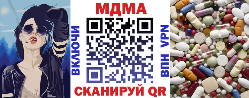 МДМА crystal Лахденпохья