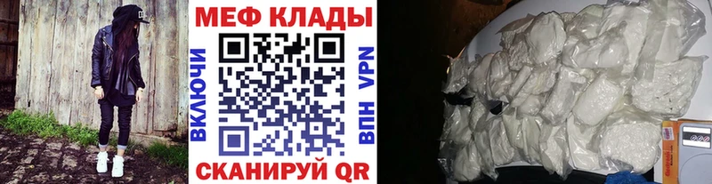 где можно купить наркотик  Лахденпохья  МЯУ-МЯУ мука 