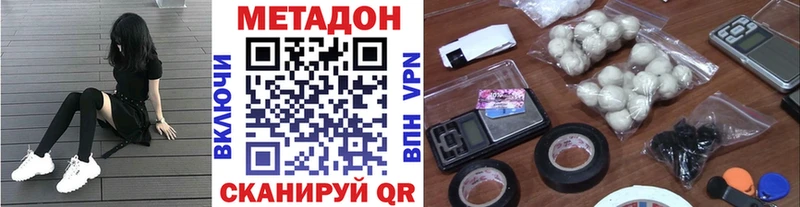 МЕТАДОН methadone Лахденпохья